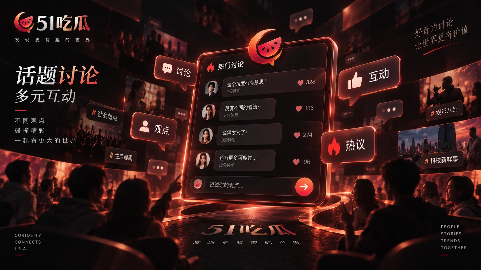 旧闻翻红时,先确认它是不是今天发生的