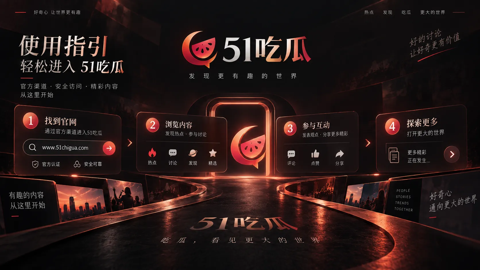 一条时间线看懂持续发酵的话题