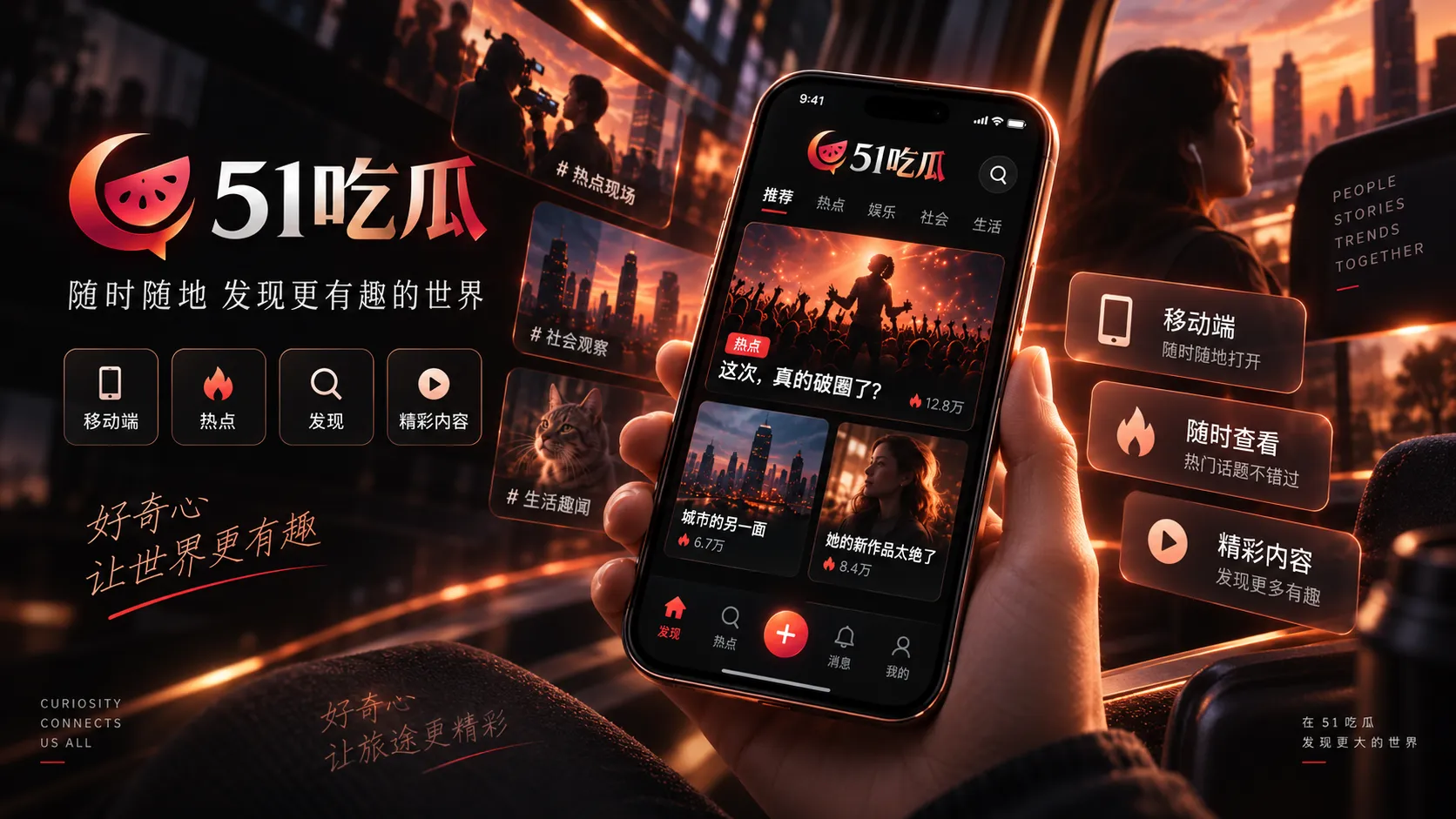 移动端网页浏览示意